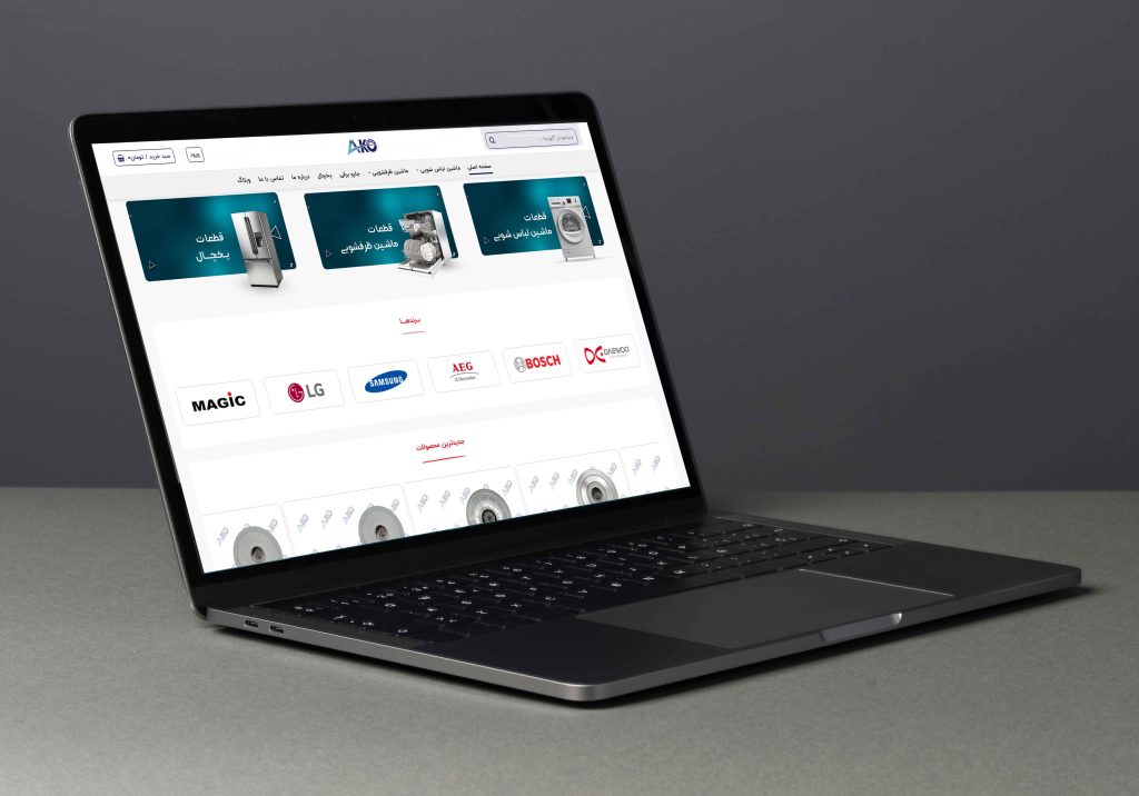 صفحه محصولات آکوریما طراحی شده در شرکت متسون آنلاین