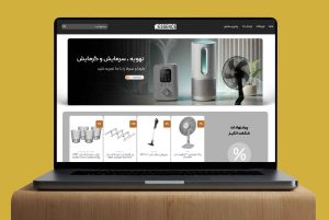 طراحی سایت ایسنس کالا | فروشگاه لوازم خانه و آشپزخانه