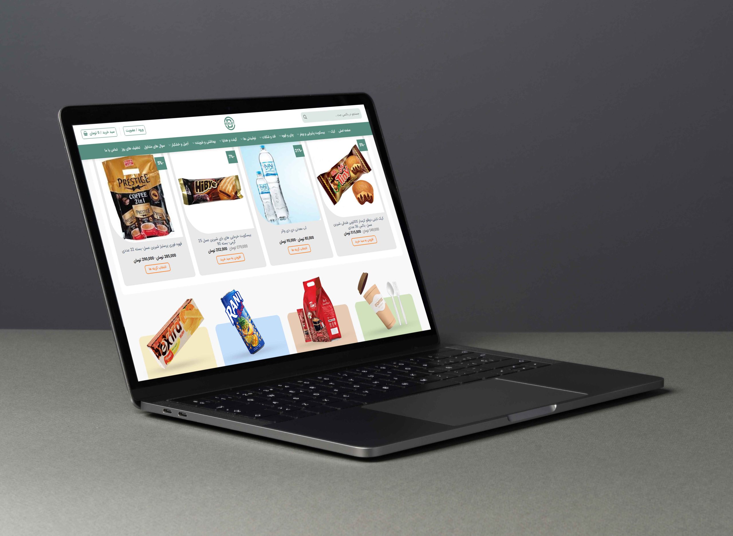 صفحه محصولات باکسی جت طراحی شده در شرکت متسون آنلاین