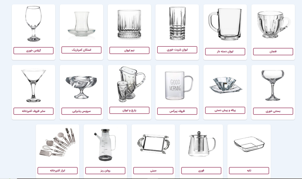 فنجون استور