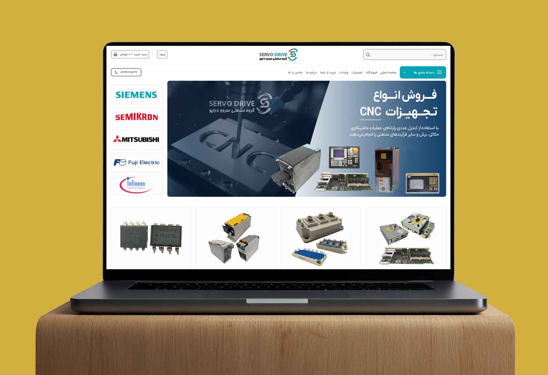 طراحی سایت سروو درایو | فروشگاه قطعات الکترونیک صنعتی