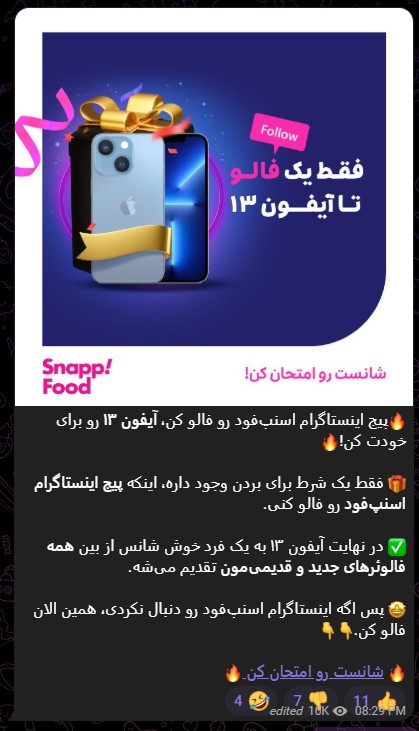 فالوکردن اینستاگرام