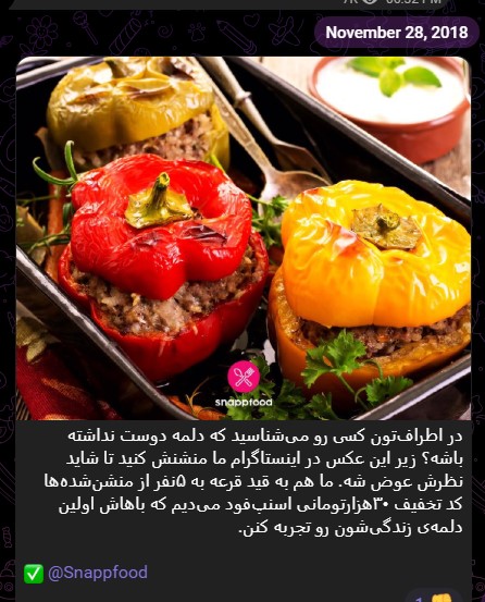 عکس ارسالی کاربران