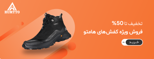 طراحی بنر سایت