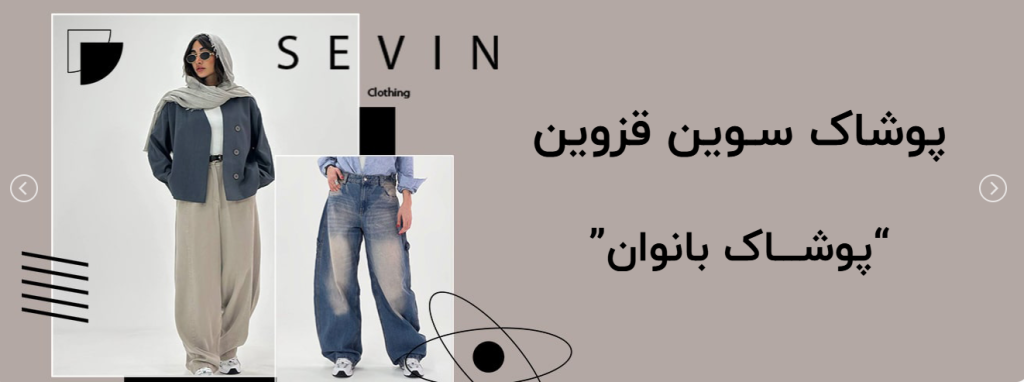 طراحی بنر وب سایت