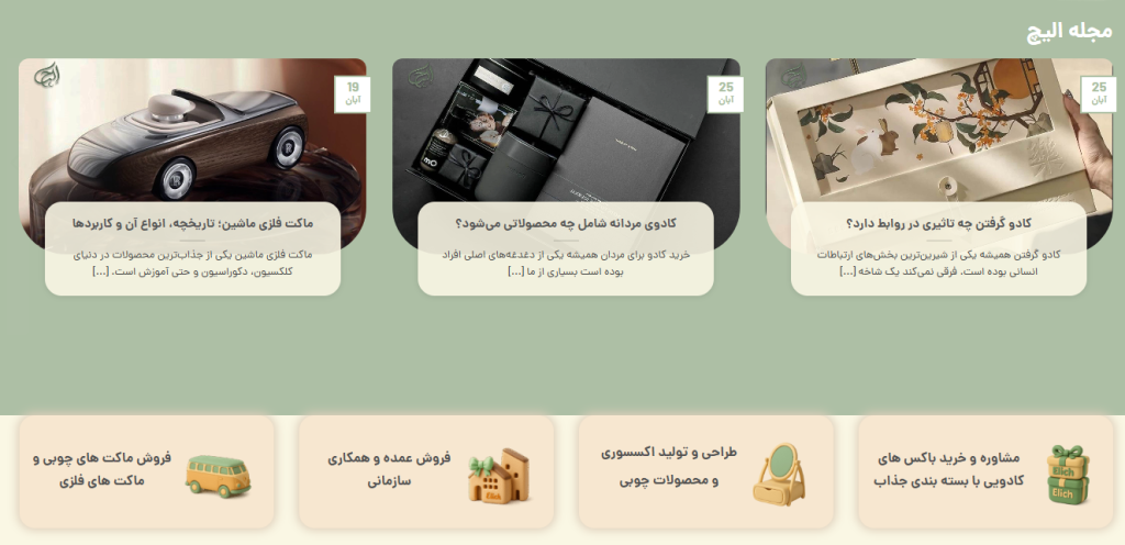 طراحی بنر فروشگاهی