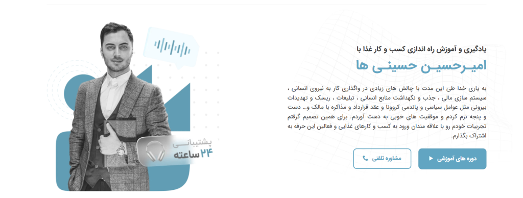 طراحی بنر وب سات شخصی