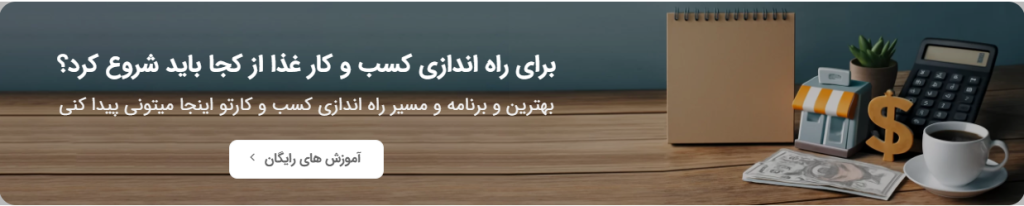 طراحی بنر وب سایت کسب کار توسعه فردی