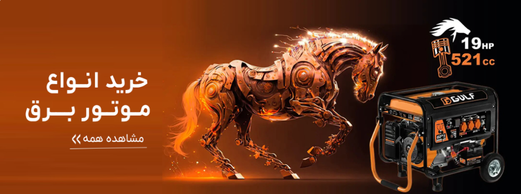 طراحی بنر فروشگاهی