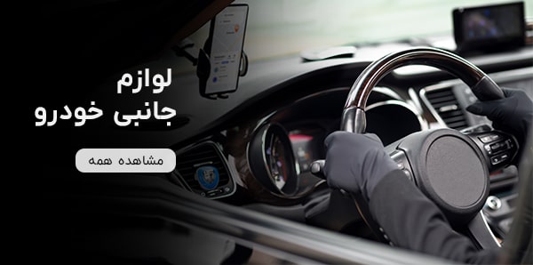 طراحی بنر برای سایت