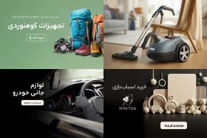 طراحی بنر سایت