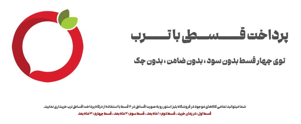 ترب پی شرایط پرداخت اقساطی خرید رو برای خریداری سایت شما فراهم می آورد