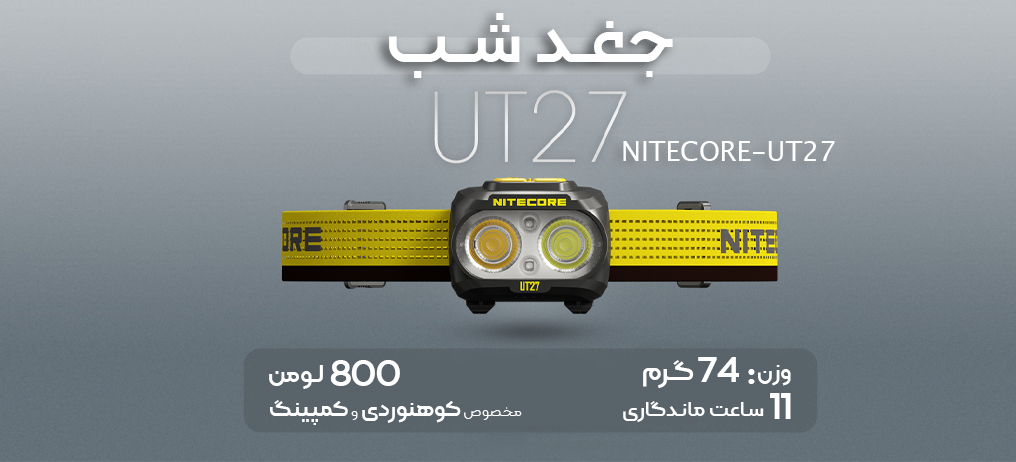 طراحی بنر وب سایت