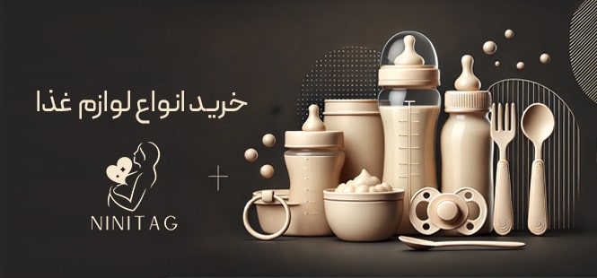 طراحی بنر سایت