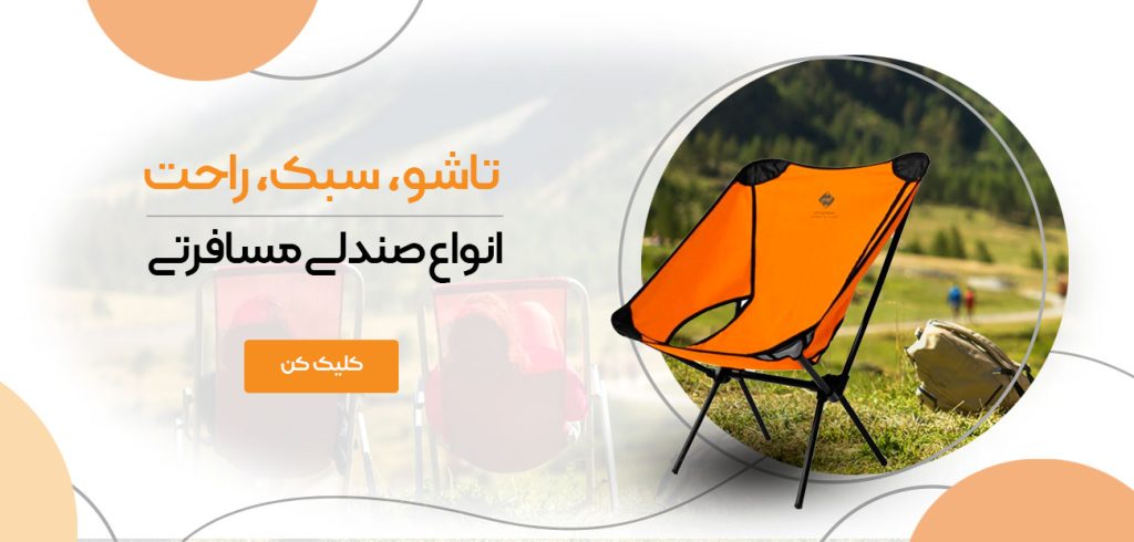 طراحی بنر وب سایت