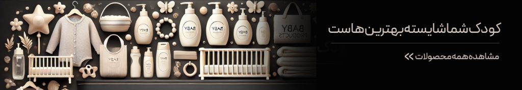 هزینه طراحی بنر سایت