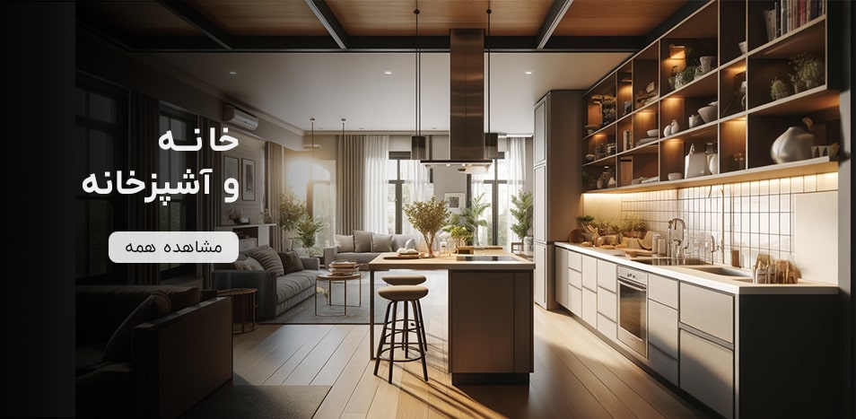 طراحی بنر وب سایت