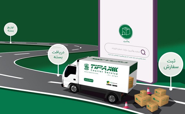 ارسال محصولات با تیپاکس