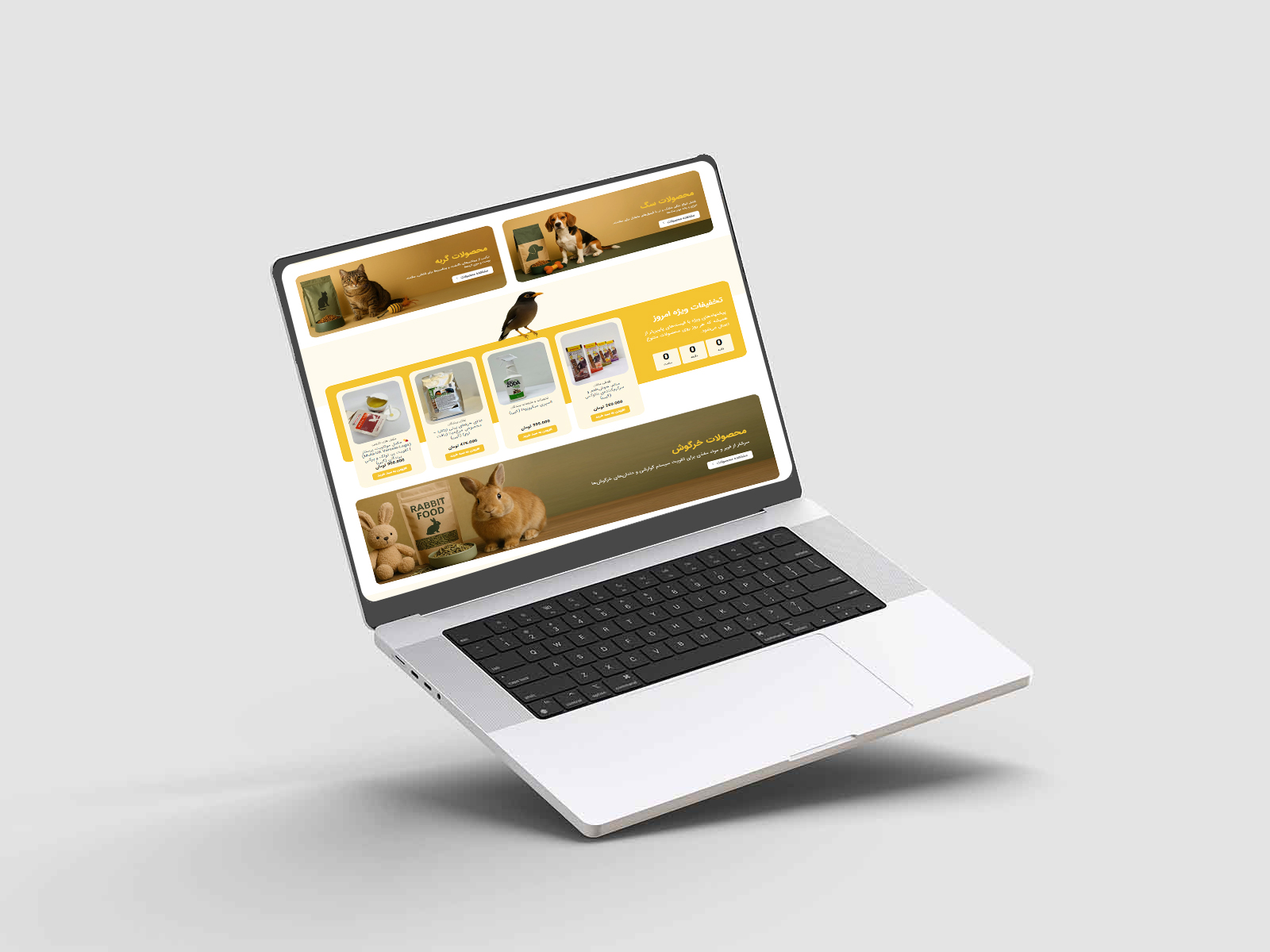 نمونه طراحی سایت فروشگاه لوازم و غذای حیوانات خانگی