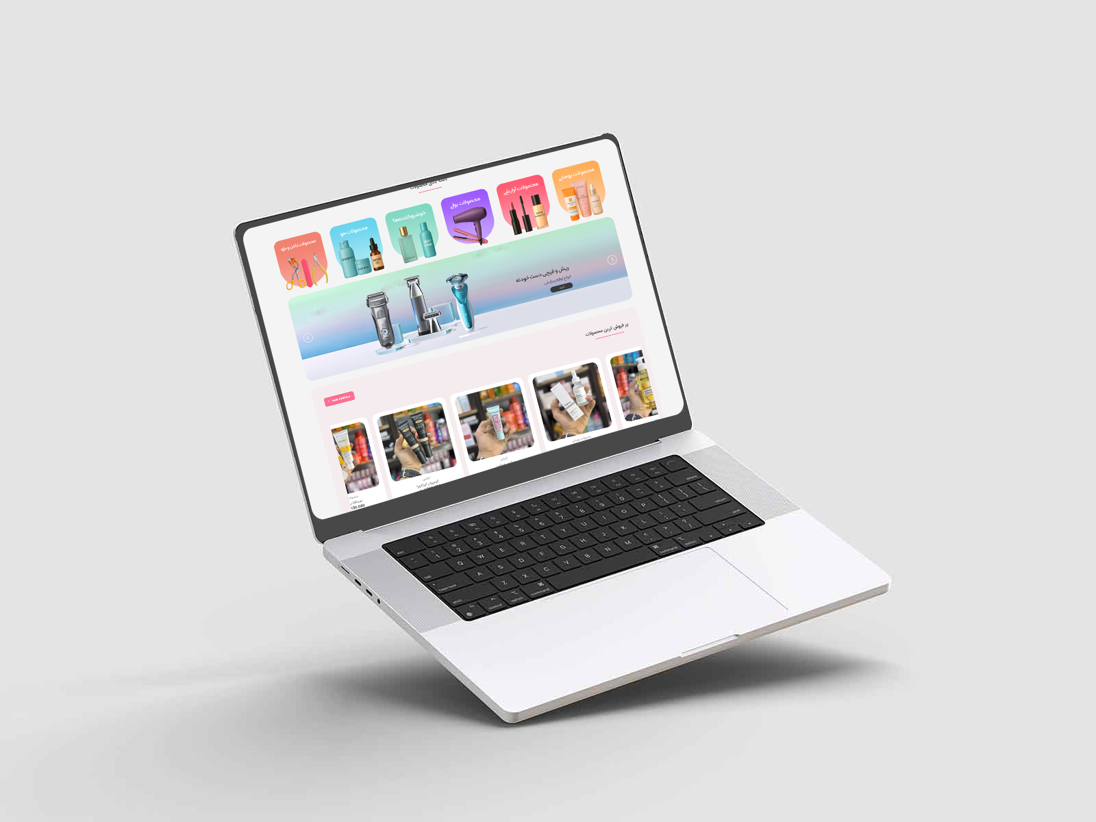 نمونه وبسایت لوازم آرایشی و بهداشتی