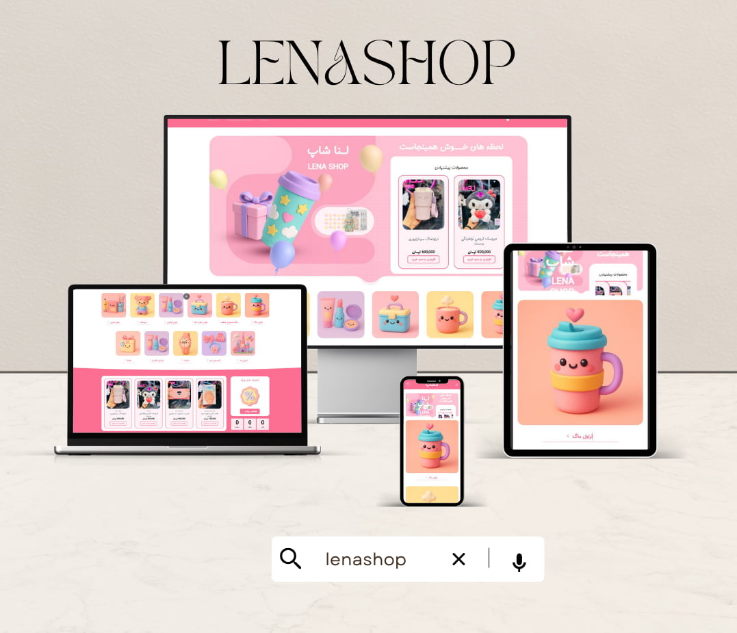 موکاپ طراحی سایت لناشاپ