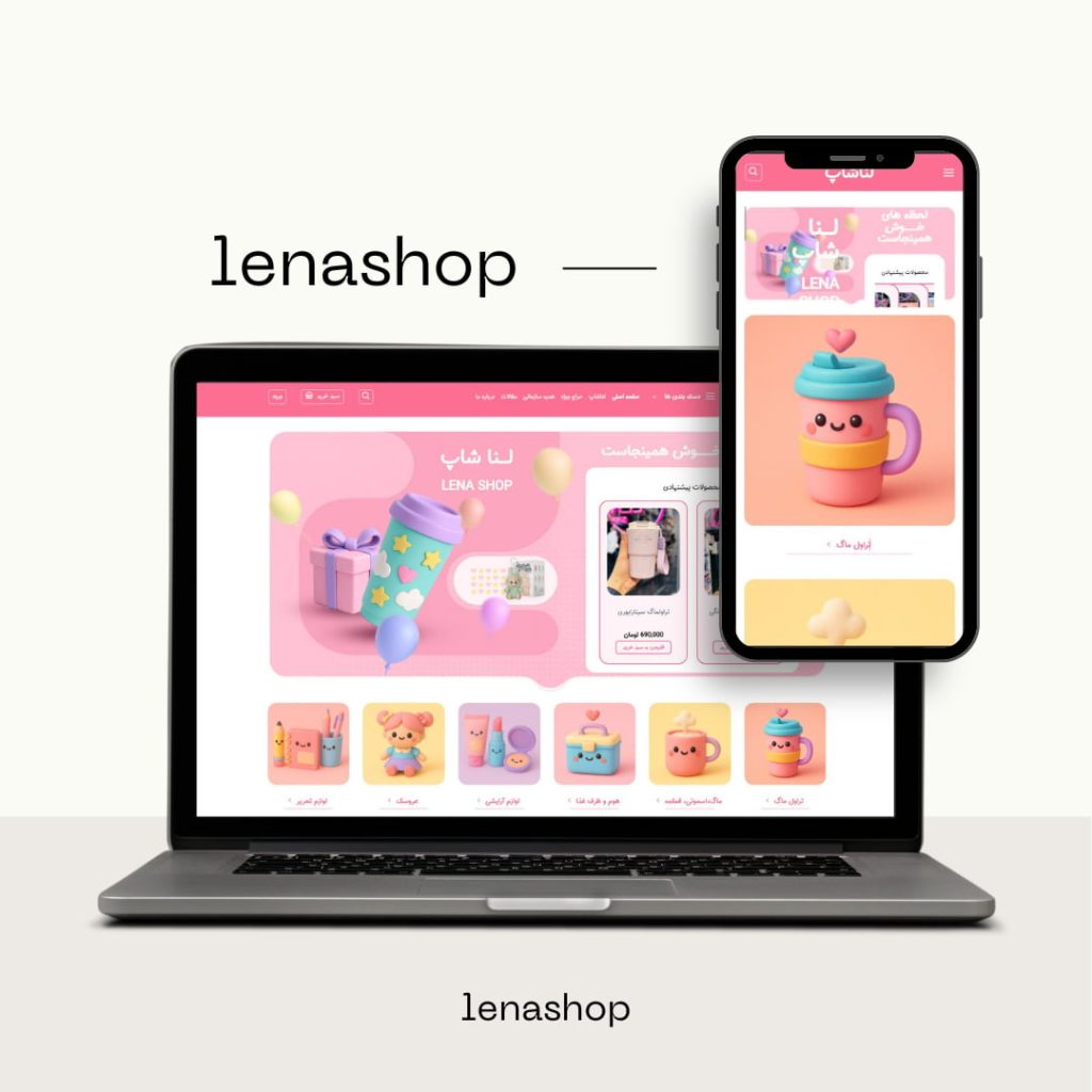 موکاپ سایت لناشاپ