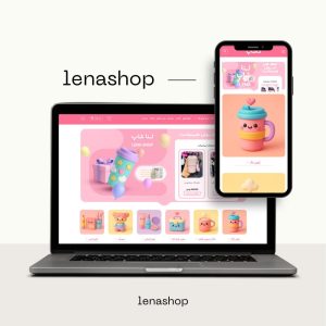 موکاپ سایت لناشاپ