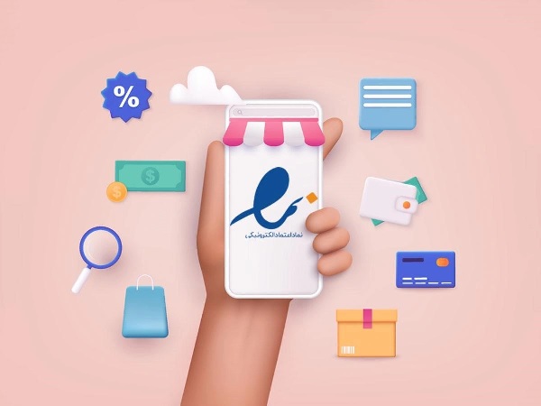 تغییر مالکیت اینماد