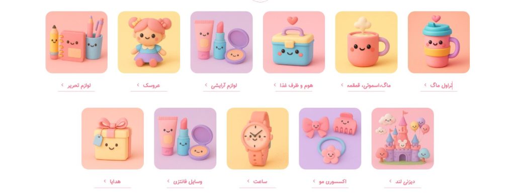 دسته بندی های لناشاپ