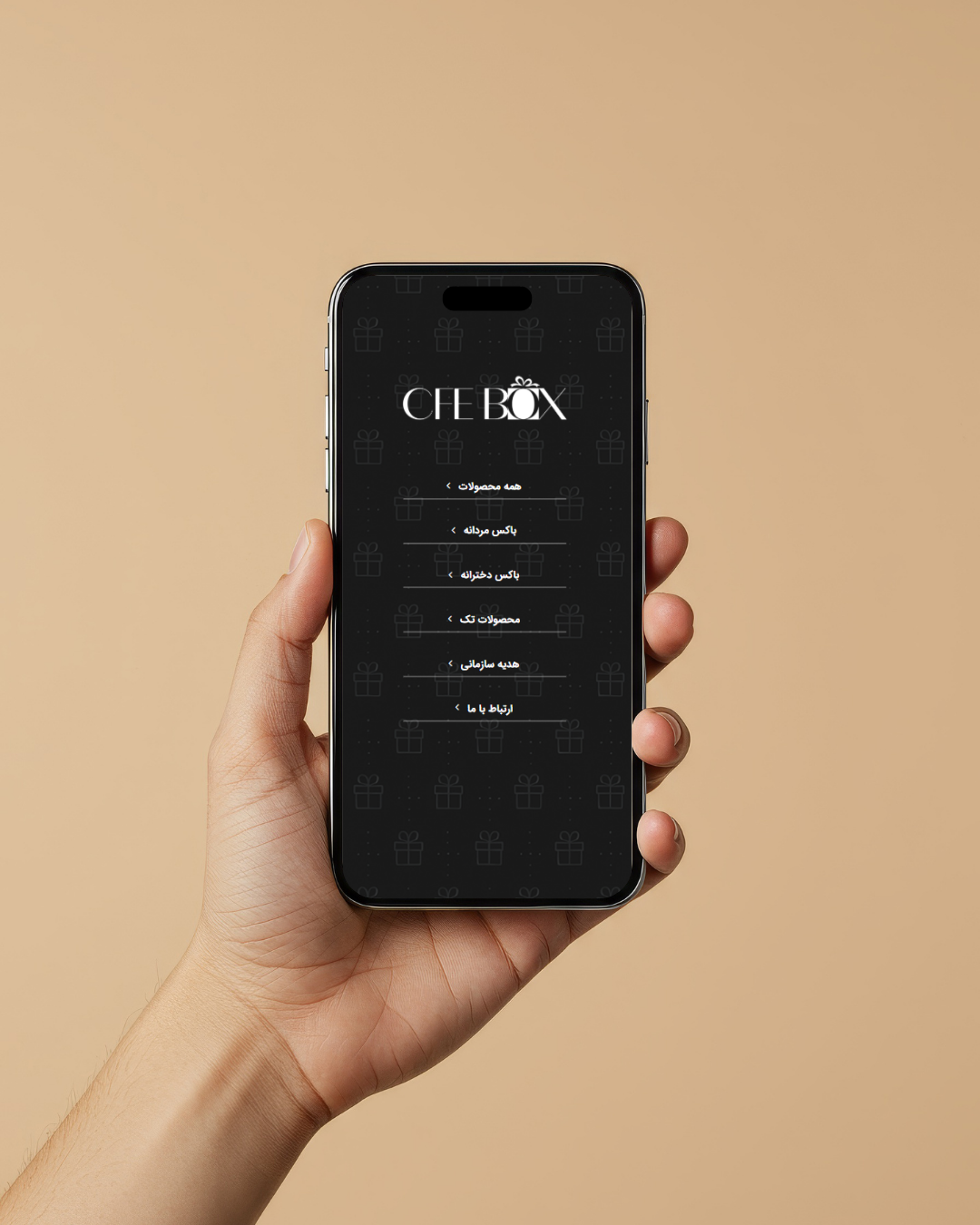 طراحی سایت فروشگاه اینترنتی کادویی