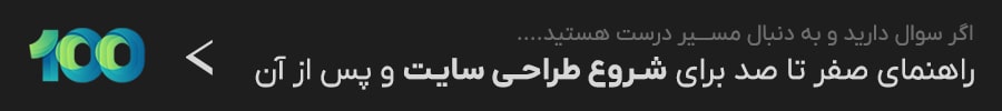 متسون آنلاین؛ آژانس طراحی سایت فروشگاهی و سئو تخصصی در قزوین