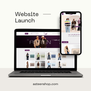 طراحی سایت فروشگاهی آستین شاپ