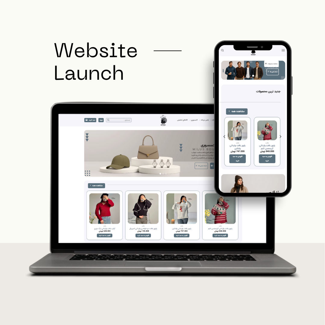 نمونه طراحی سایت پوشاک