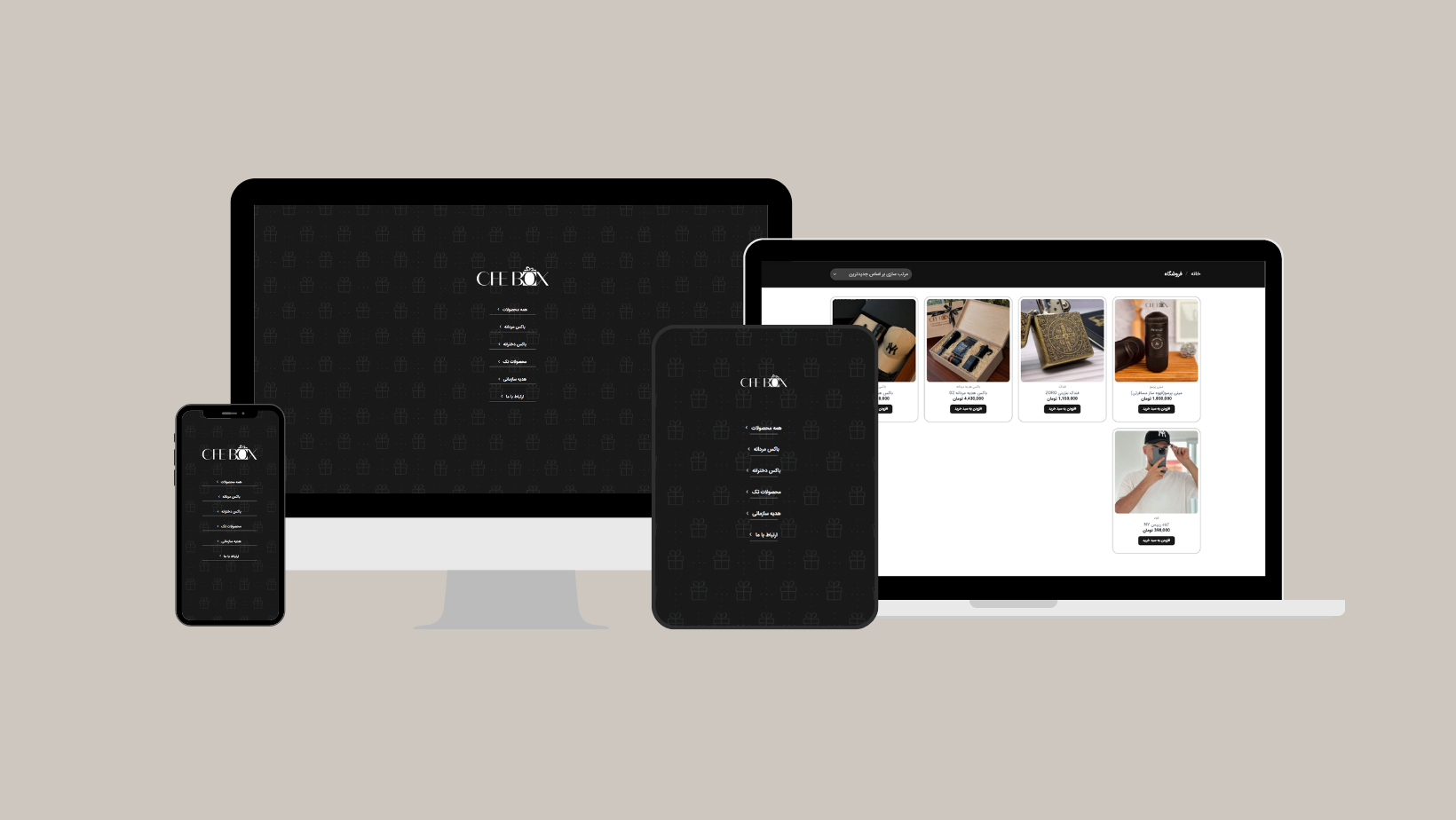 طراحی سایت فروشگاه کافی باکس