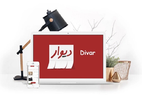 تبلیغات بنری در دیوار