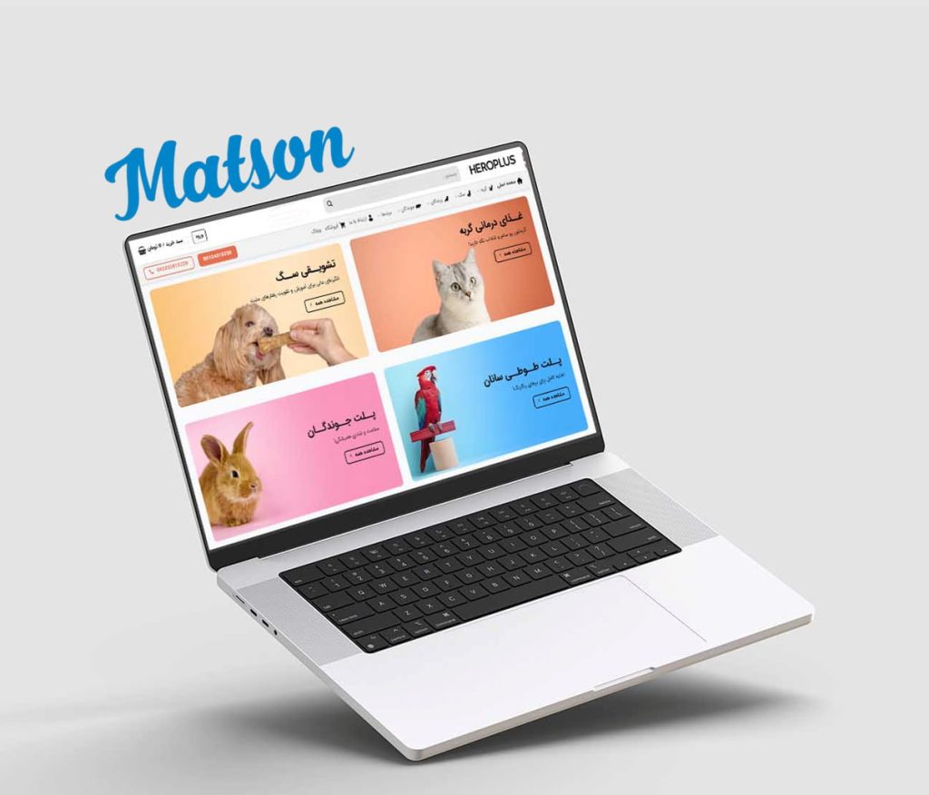 طراحی سایت پت شاپ