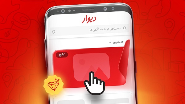 انواع بنر تبلیغاتی در دیوار