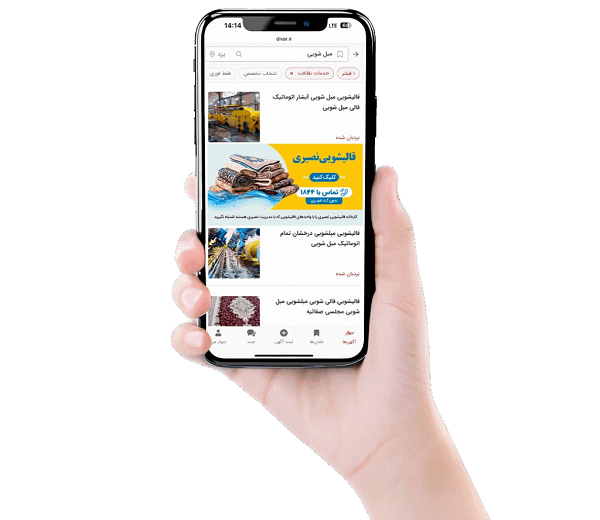 قیمت تبلیغات بنری در دیوار