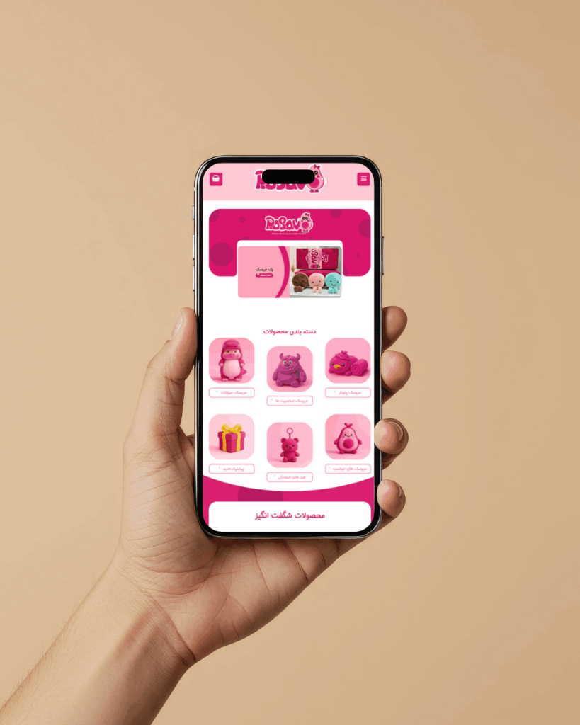 نسخه موبایل سایت روزاوو