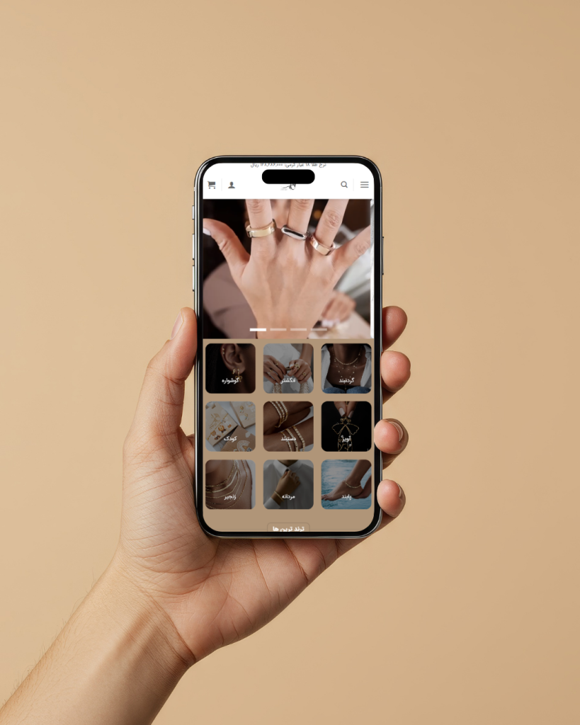 طراحی نسخه موبایل سمانه گلد