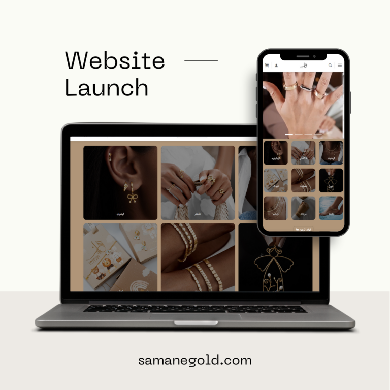 طراحی سایت سمانه گلد