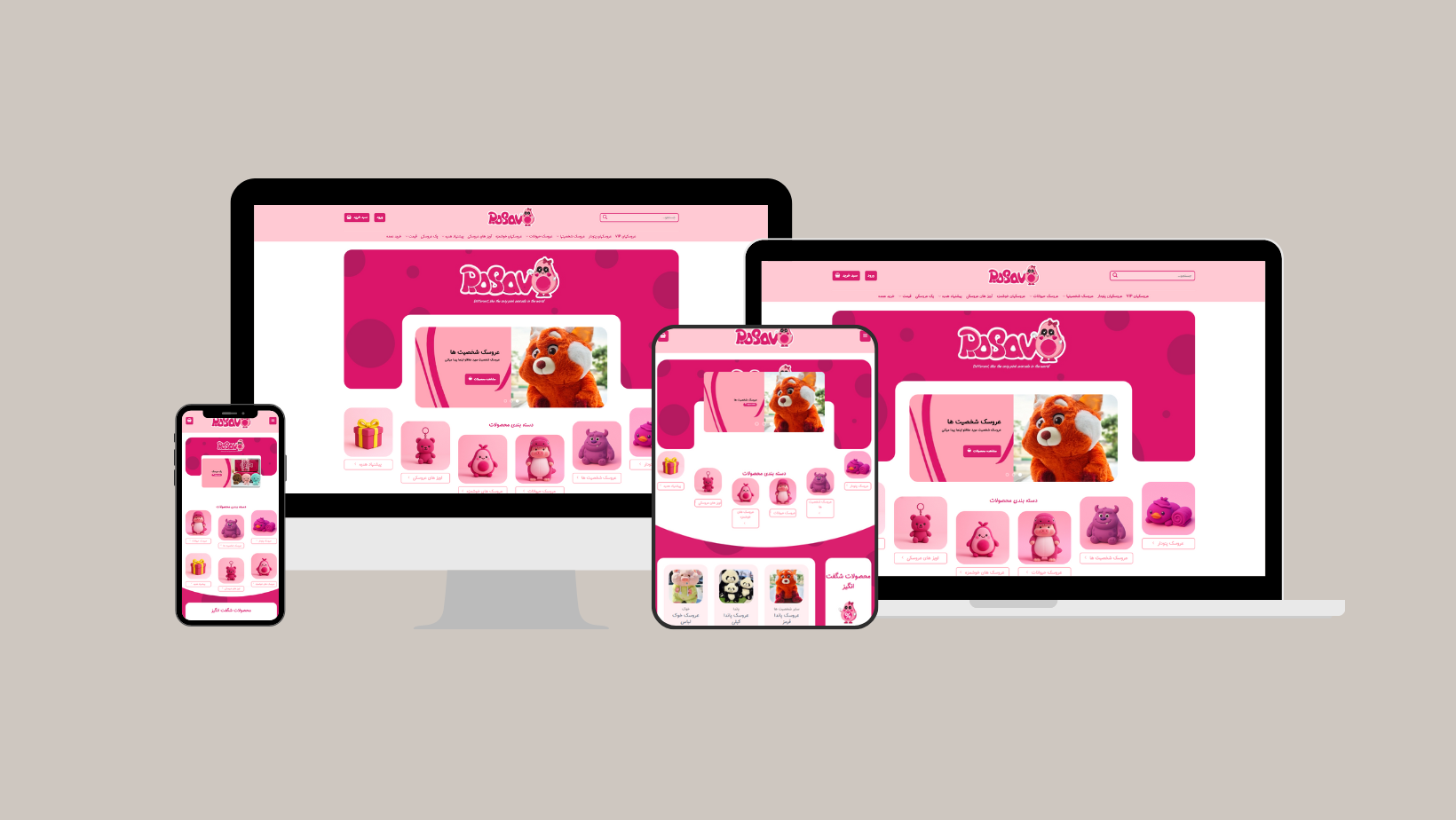 طراحی سایت فروشگاهی عروسک روزاوو