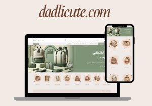 طراحی وبسایت دادلی کیوت