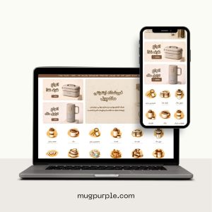 موکاپ ماگ پرپل